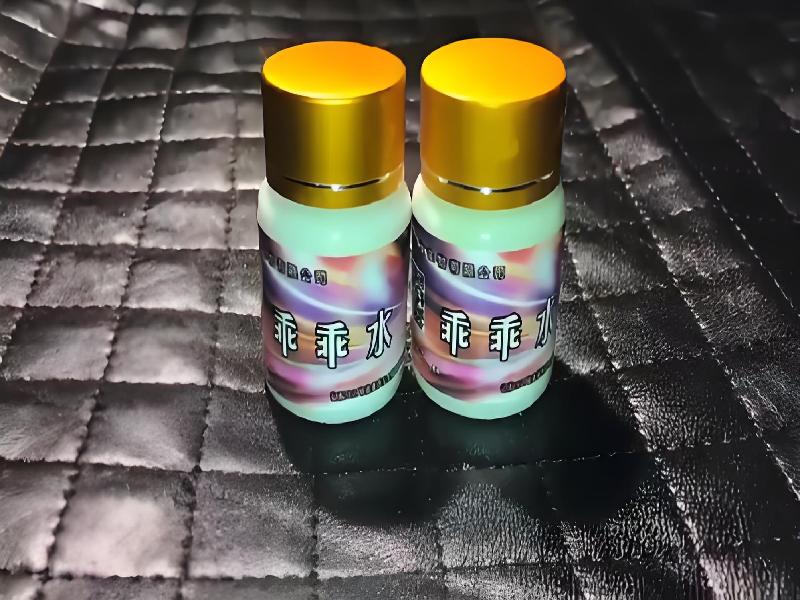 ﻿迷水正品网店4134-WG型号